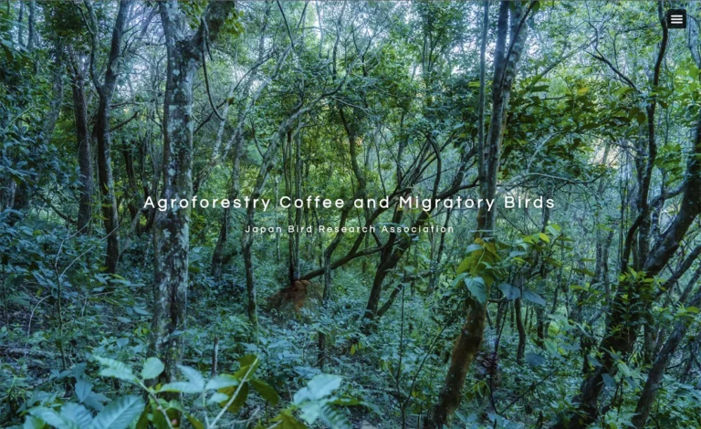 『Agroforestry Coffee and Migratory Birds』[website]